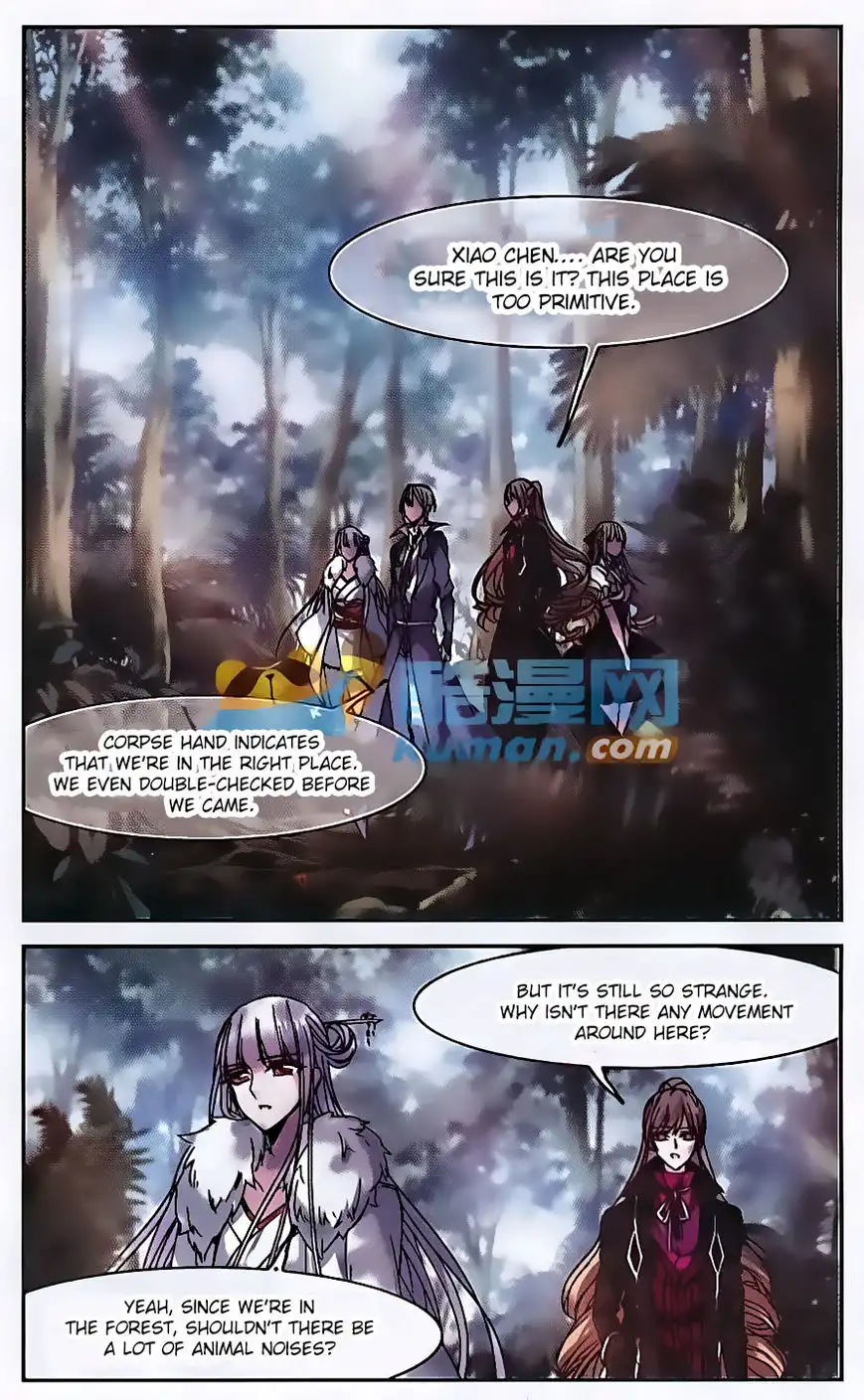 Vampire Sphere Chapter 81 23